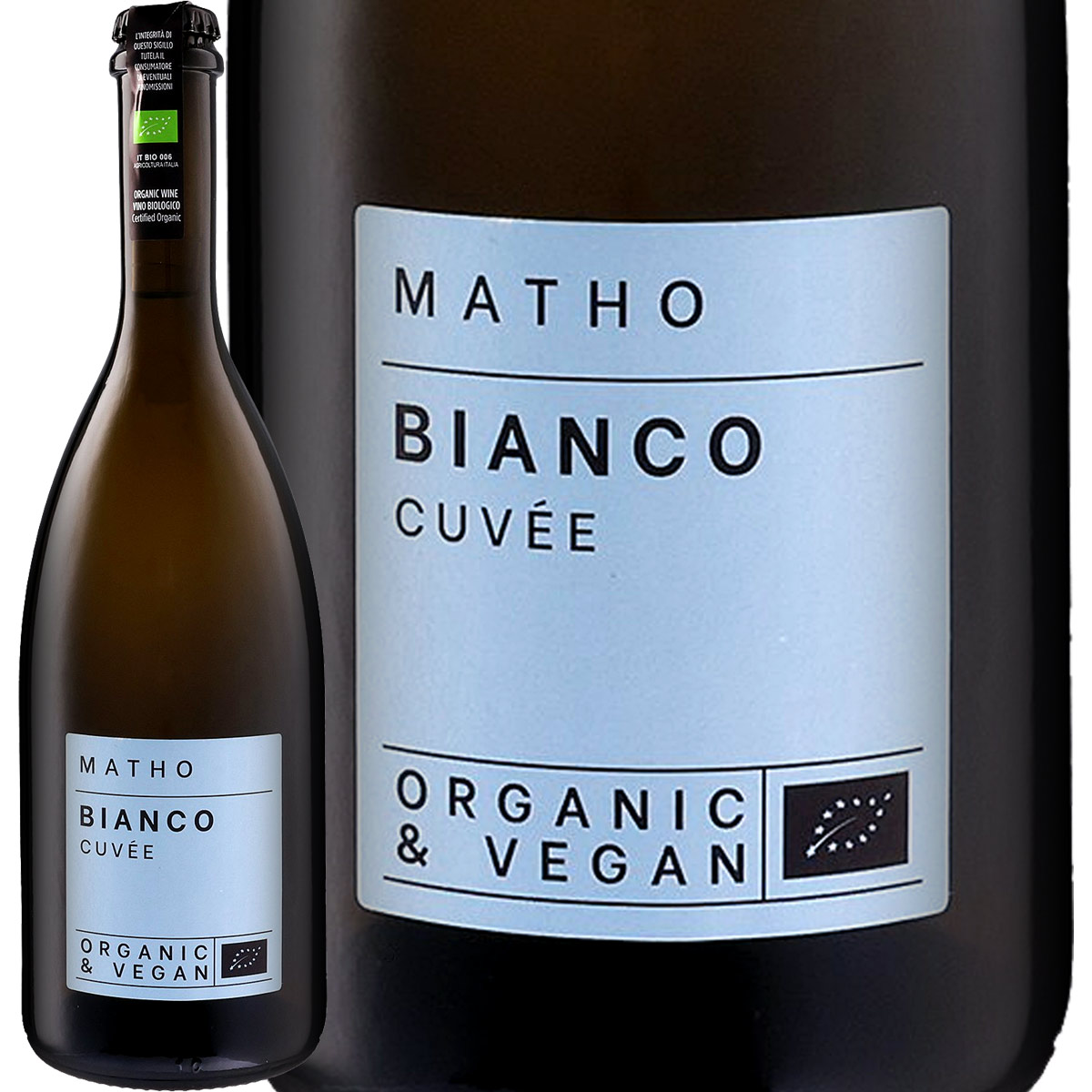 マート・フリッツァンテ・ビアンコ Matho Frizzante Bianco 
