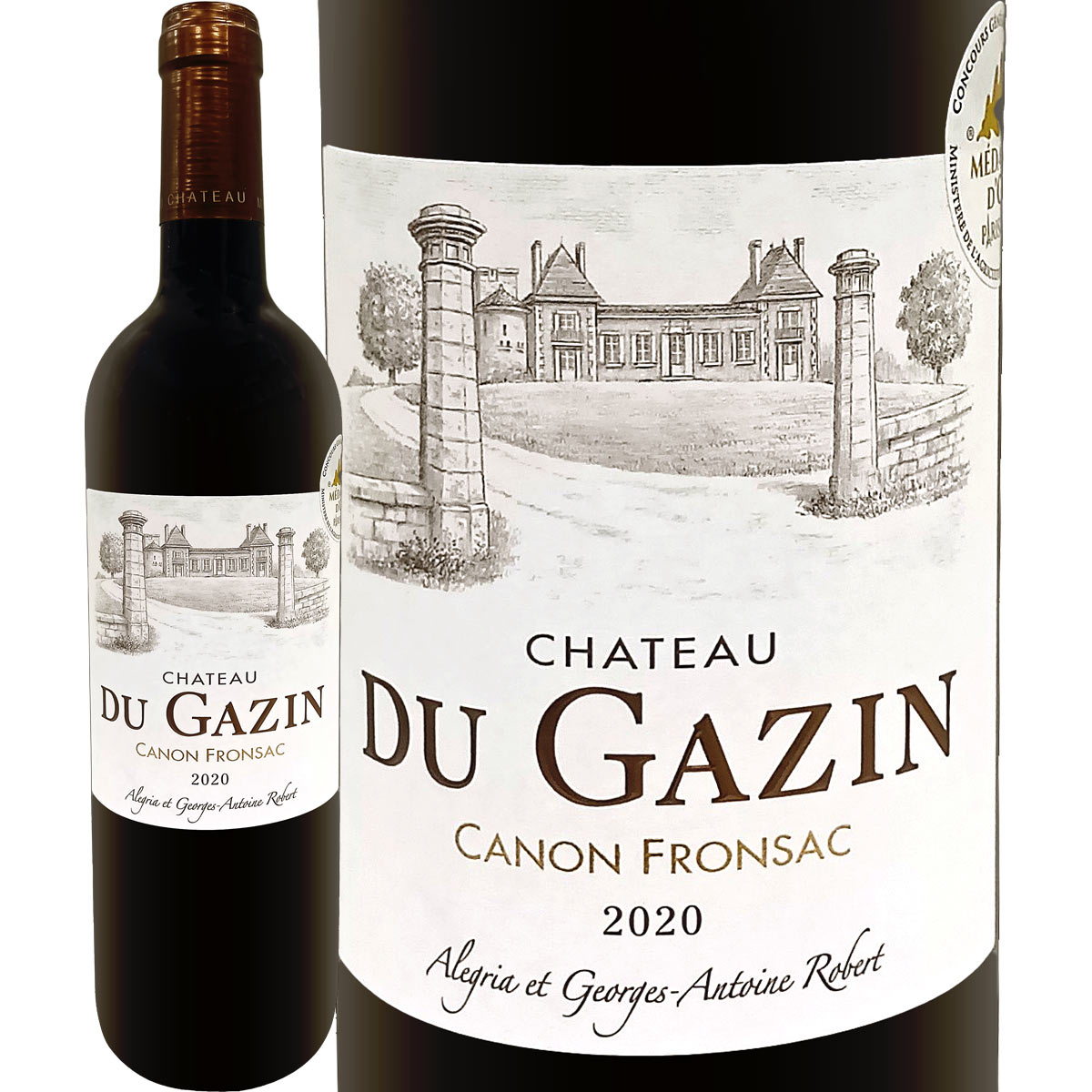 シャトー・デュ・ガザン 2020 | 赤ワイン | 京橋ワイン