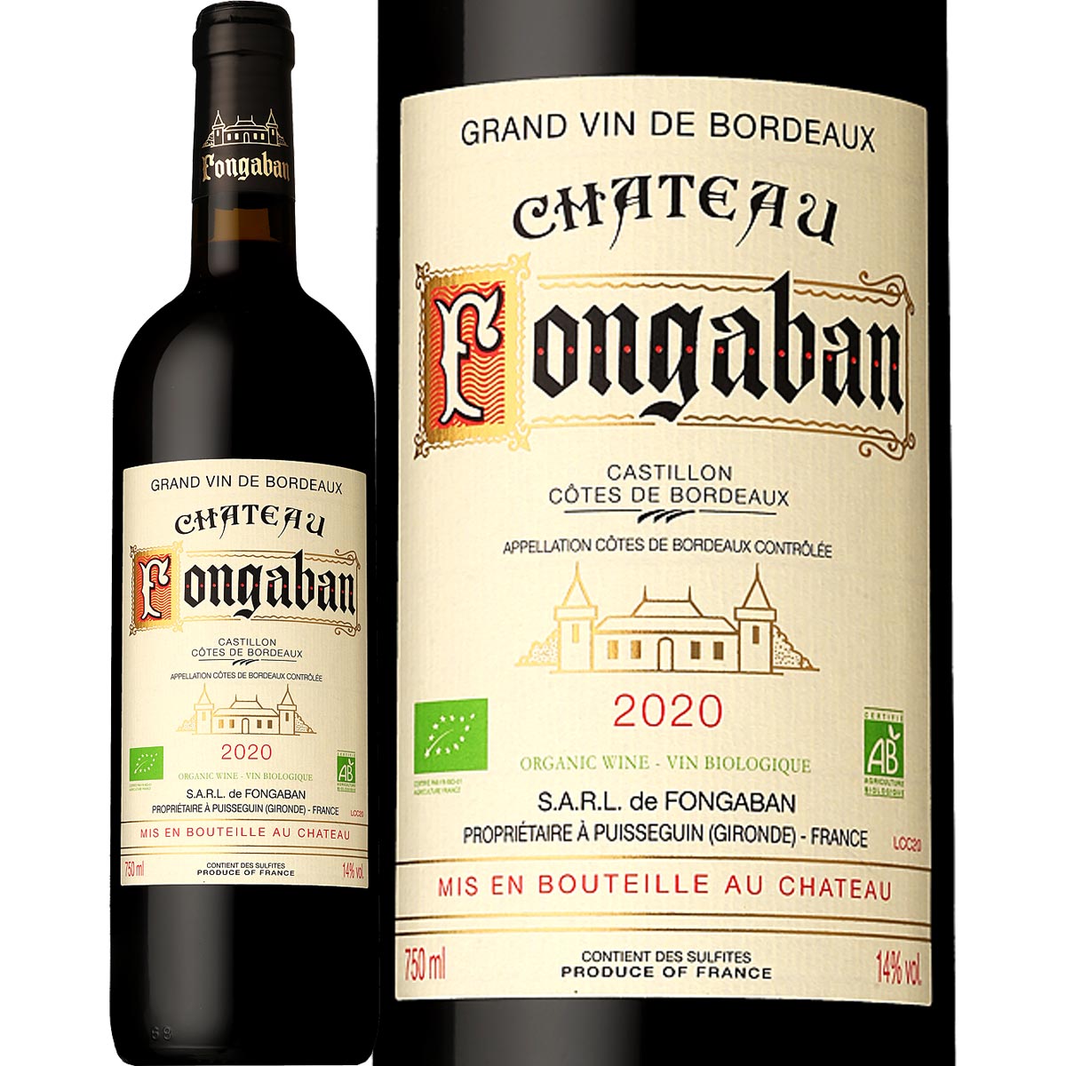 シャトー・フォンガバン 2020<br><br>フランス ボルドー 750ml