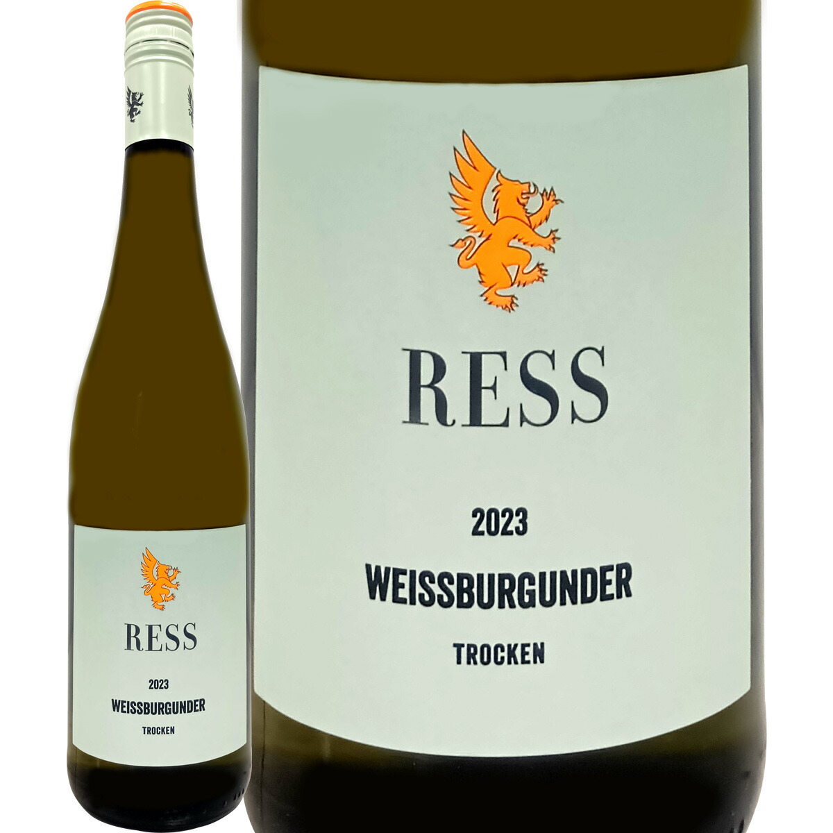 ドイツワイン8月末限定 eva5391.jpg