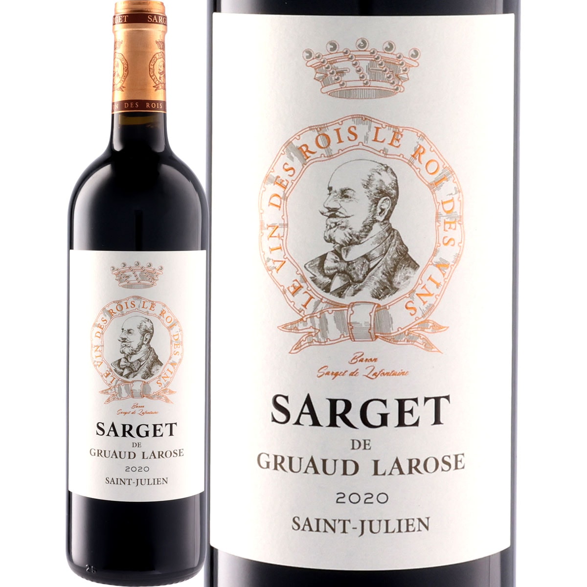 サルジェ・ド・グリュオー・ラローズ 2020 | 赤ワイン | 京橋ワイン