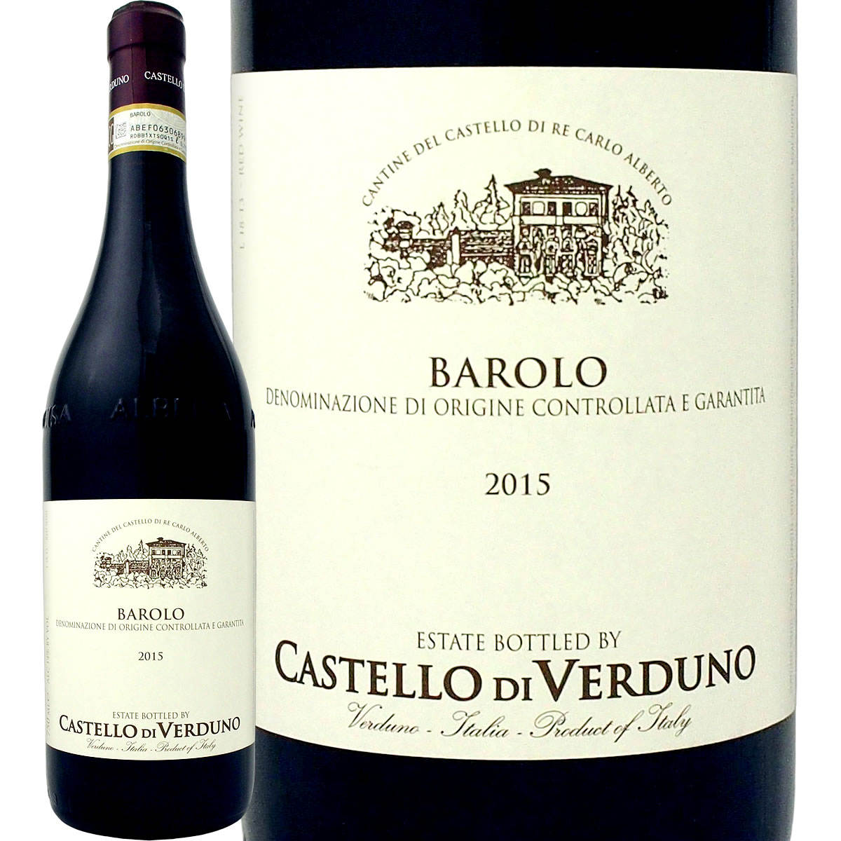バローロ 「サルマッサ」 2015 : ブレッツァ - ワイン