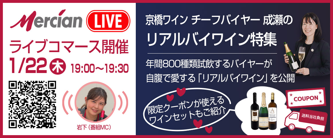 1��22�����ڡ�19:00���饤�֥��ޡ�������