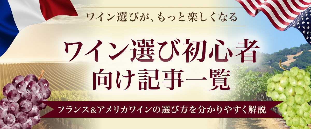 初心者向け記事一覧