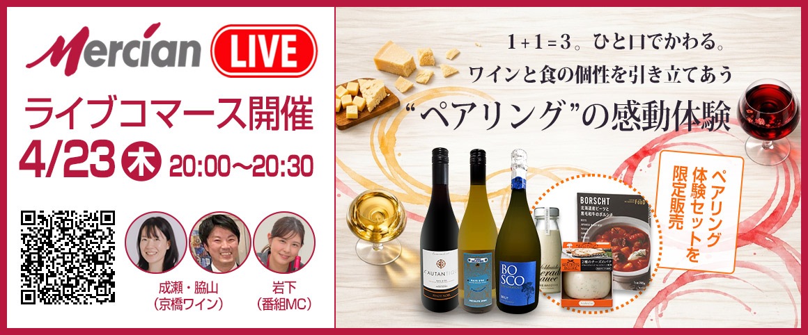 4��23�����ڡ�20:00���饤�֥��ޡ�������