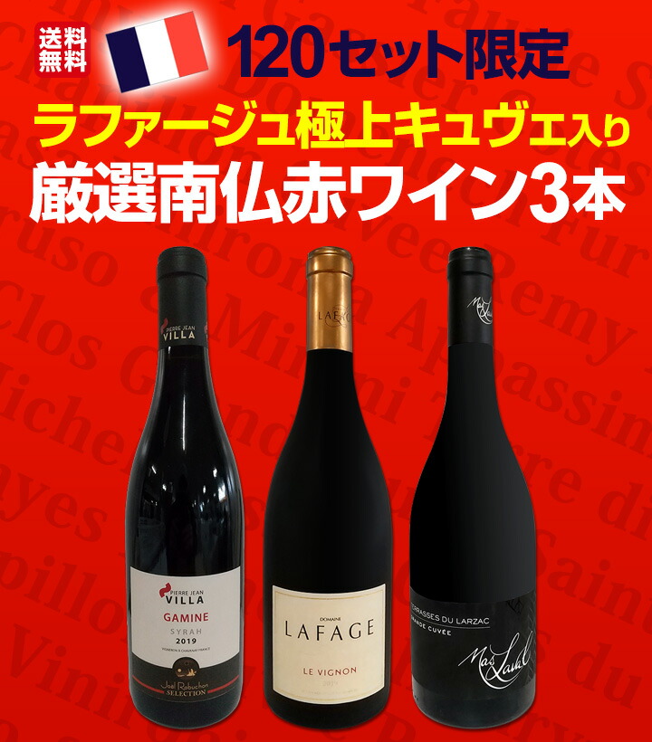 LATÂCHE 赤ワイン 750ml 空瓶4本セット LATÂCHE 赤ワイン 750ml 空瓶4本セット - メルカリ