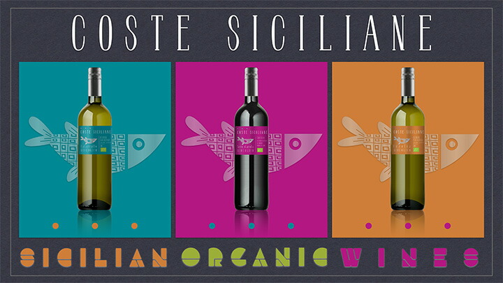 コステ・シチリアーネ・ネロ・ダーヴォラ・ビオロジコ <br><br