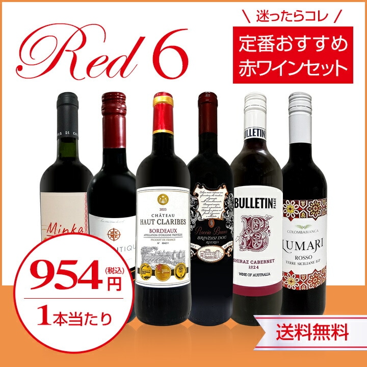 送料無料】第220弾！採算度外視の謝恩企画！当店厳選！特大感謝の大