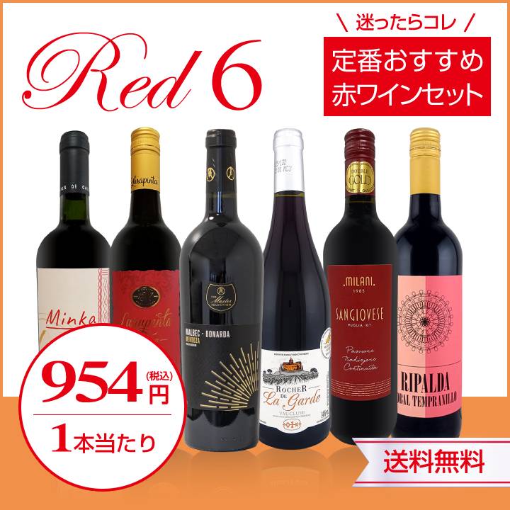 送料無料】第224弾！採算度外視の謝恩企画！当店厳選！特大感謝の大