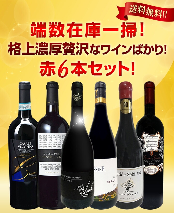 LEROY ワインセット 2017年・2019年　果実酒 LEROY ワインセット 2017年・2019年 果実酒