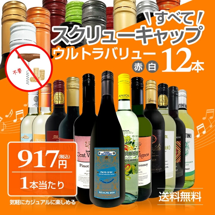 ボランジェ　グランダネ15＆ボランジェＰＮ　ＡＹＣ　18 2本セット ボランジェ グランダネ15＆ボランジェPN AYC 18 2本セット
