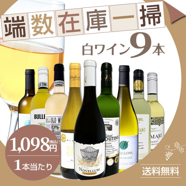 【2本セット】Merryvale Chardonnay 2019 白ワイン メリーヴェール・ヴィンヤーズ＞シャルドネ カーネロス ナパ・ヴァレー