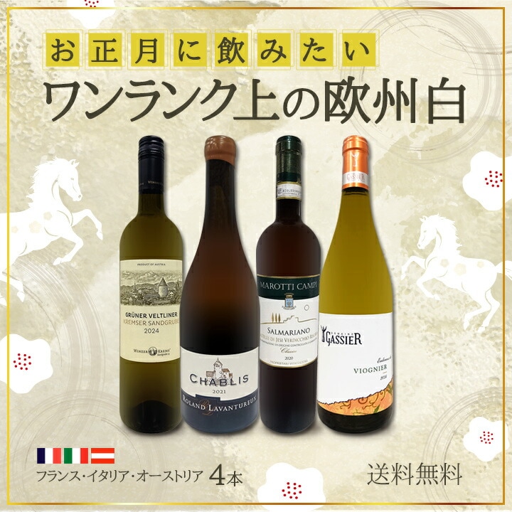 ワインディングセット エバーメイト ニューエバーロッド F型 F-13S 美容師国家試験規定サイズ