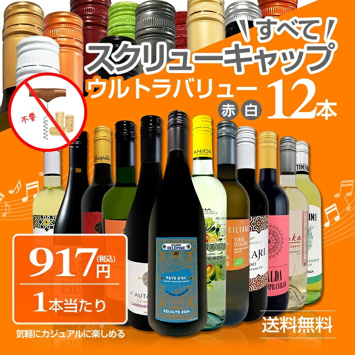 シャトー・メルシャン 長野メルロー（最新ヴィンテージでお届け