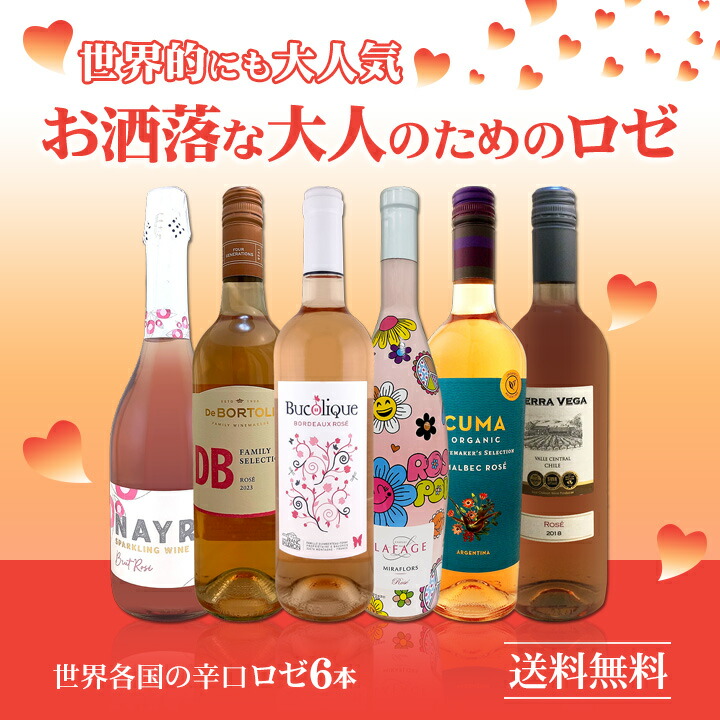 Stag's Leap Wine Cellars 赤ワイン セット空瓶 Stag´s Leap Wine