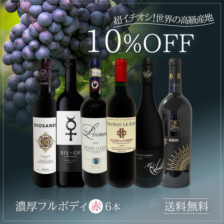 シャトーメルシャン 新鶴シャルドネ 白ワイン | 白ワイン | 京橋ワイン