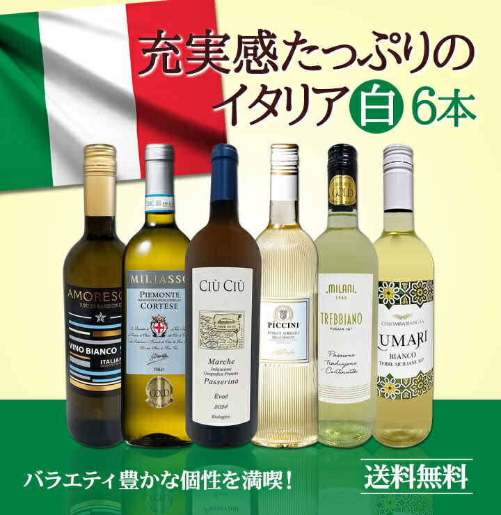 Wasabitarou様専用 Ozi Global Wine 白ワイン4本セット 【公式通販】