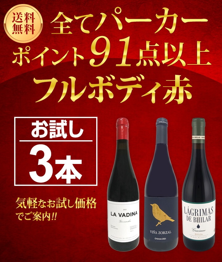 オーパス・ワン 2019 アメリカ 赤ワイン 750ml フルボディ 辛口
