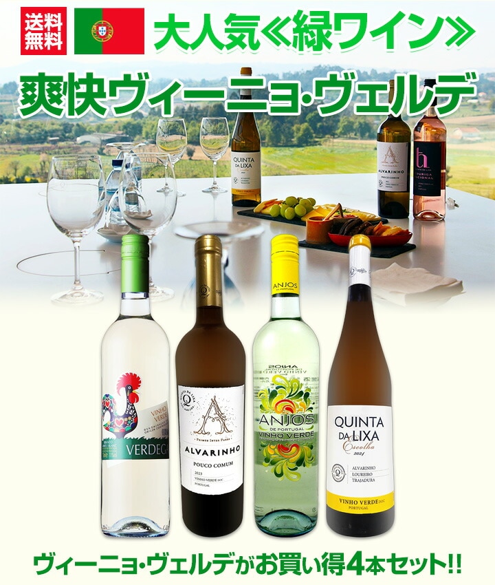 送料無料】極上プルミェ・クリュ2本入り☆厳選ブルゴーニュワイン4本