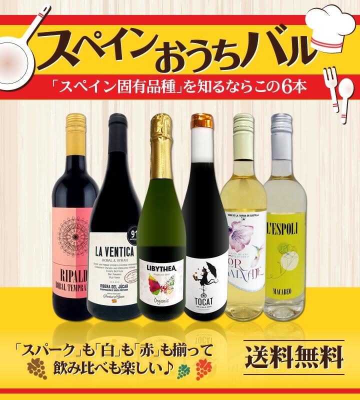 ウマニロンキ・サン・ロレンツォ・ロッソ・コーネロ 2022<br><br