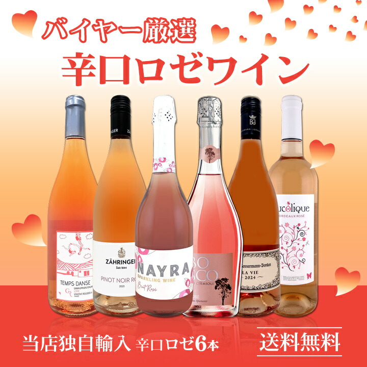 シャトー・カロン・セギュール 2021<br><br>フランス 赤ワイン 750ml