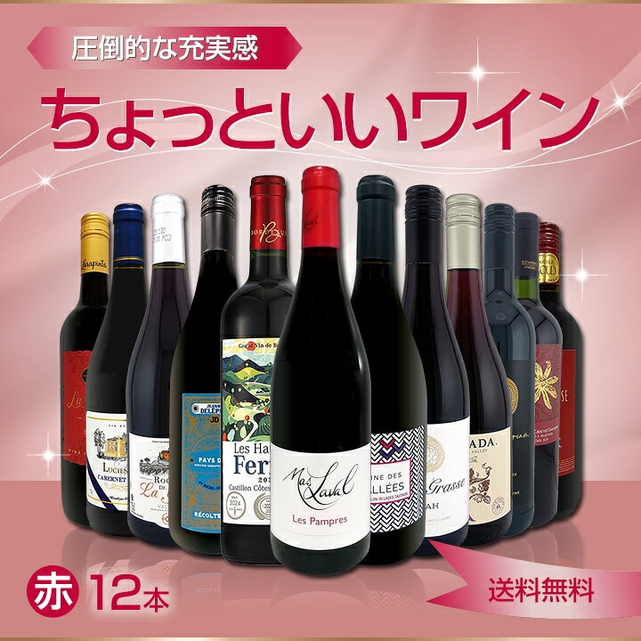 送料無料】第100弾！当店オススメばかりを厳選したちょっといい