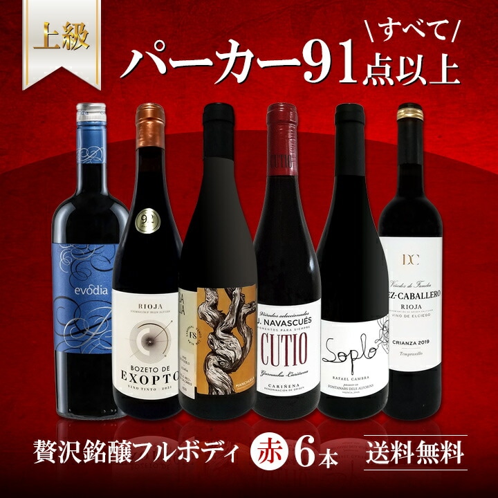 オーパス・ワン 2017 赤ワイン | 赤ワイン | 京橋ワイン