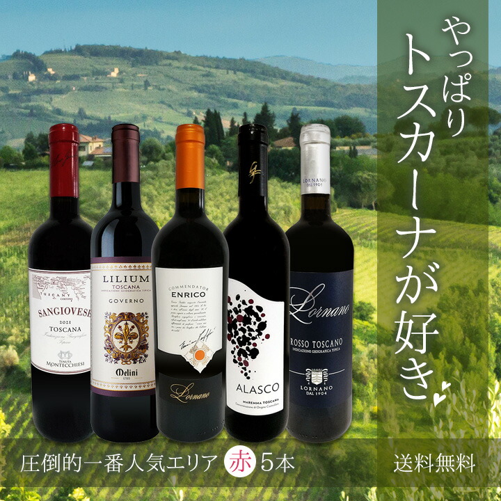 オーパス・ワン 2016 赤ワイン | 赤ワイン | 京橋ワイン