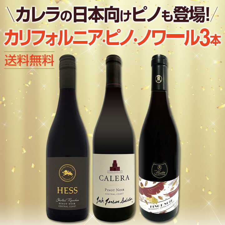 オーパス・ワン 2015 赤ワイン | 赤ワイン | 京橋ワイン