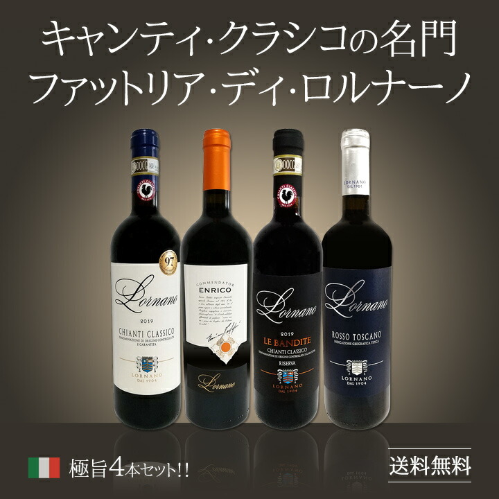 パット・ビアンコ・イタリア・ビオロジコ <br><br>【白ワイン】【750ml】【シチリア】 | 白ワイン | 京橋ワイン