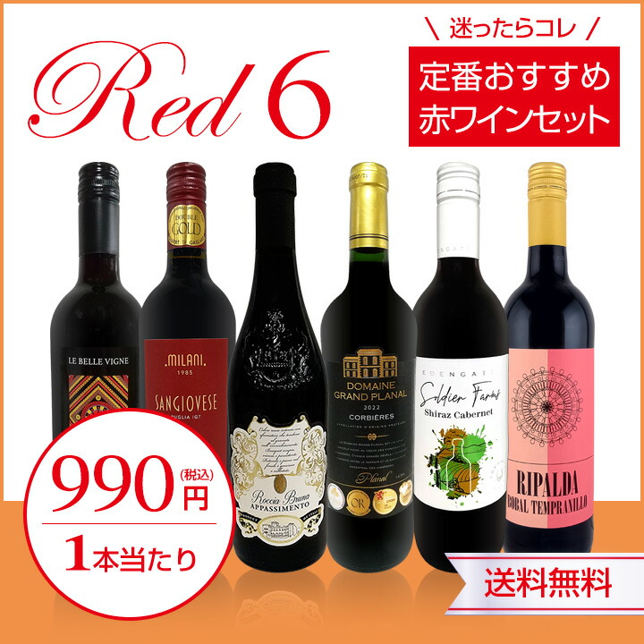 送料無料】第226弾！採算度外視の謝恩企画！当店厳選！特大感謝の大