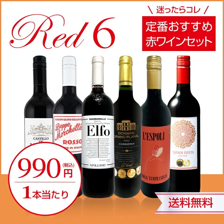 送料無料】第227弾！採算度外視の謝恩企画！当店厳選！特大感謝の大