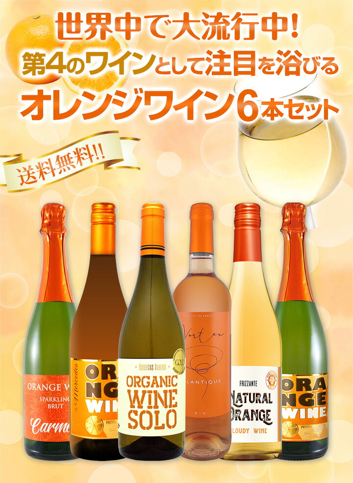 グレッツァービショップ　2021 4本セット ｼﾗｰｽﾞ好き垂涎 ］グレッツァー・ビショップ – MARU MIYATAYA ONLINE SHOP