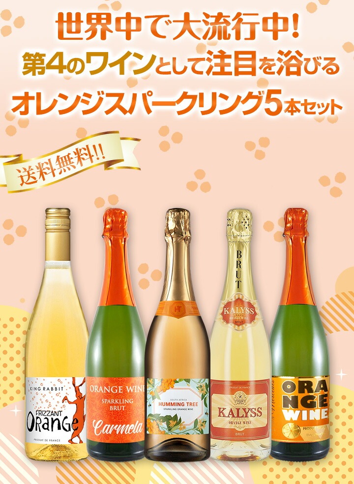 送料無料】今回は心地良いスパークだけ！世界中で大流行中！第4の