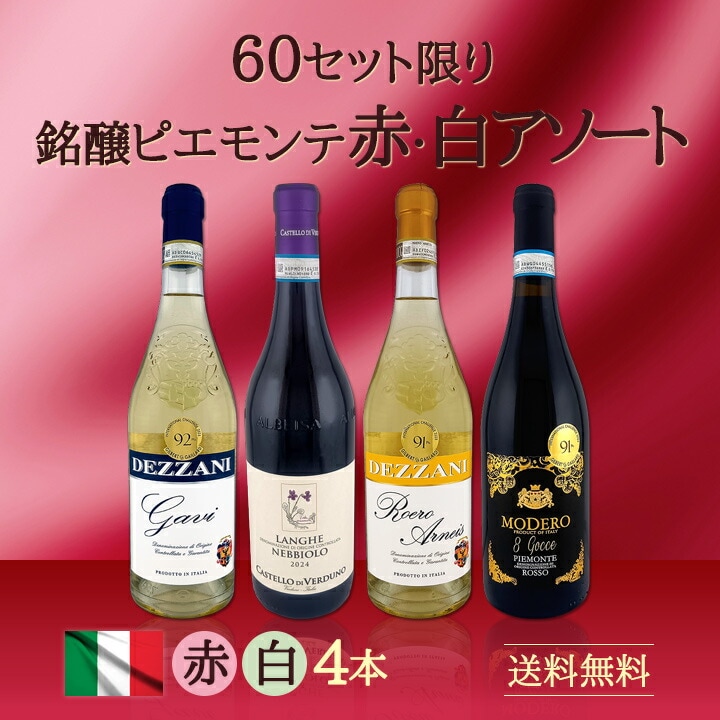 オーパス・ワン 2019 アメリカ 赤ワイン 750ml フルボディ 辛口