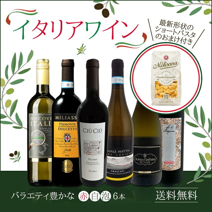 送料無料】全て最高格付グランクリュシャンパン！数量限定高級