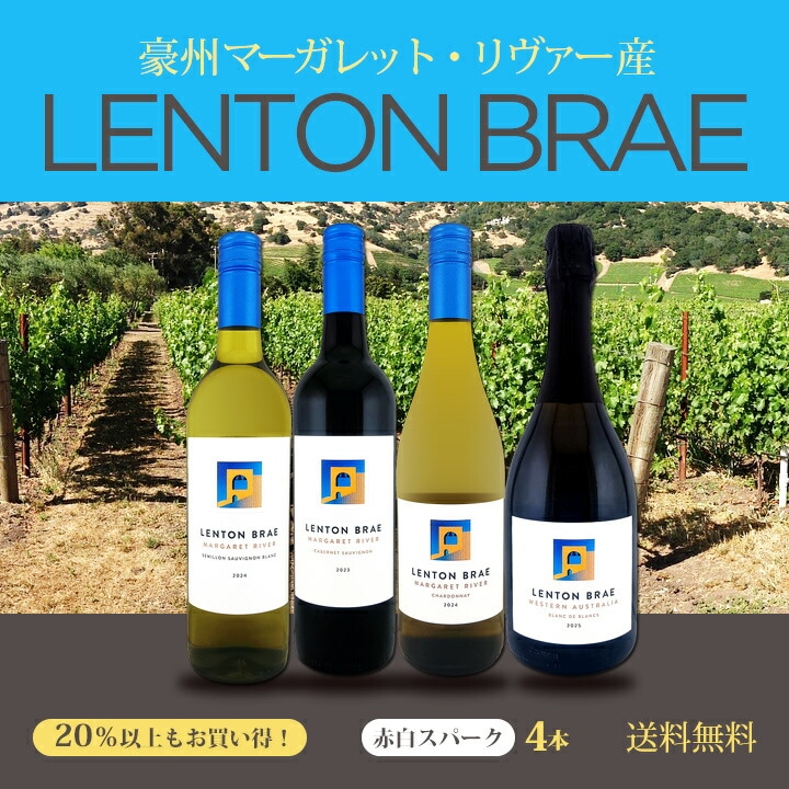 ルイ・ラトゥール・ヴァルモワシン・ピノ・ノワール 2023<br><br