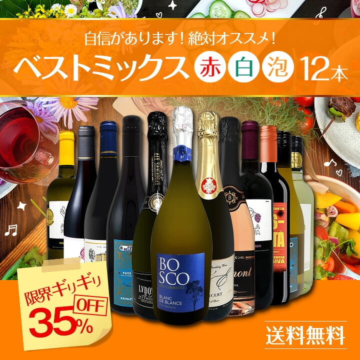 送料無料】第91弾 この価格でこの内容は絶対オススメ！限界ギリギリ