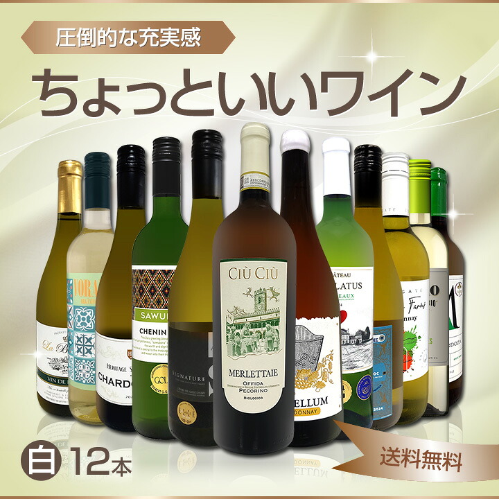 北条ワイン11本セット 最終値下げ！ 北条ワイン11本セット 最終値下げ
