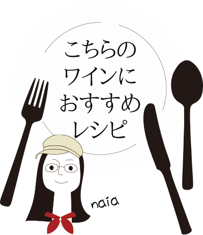 ������Υ磻��ˤ�������쥷��