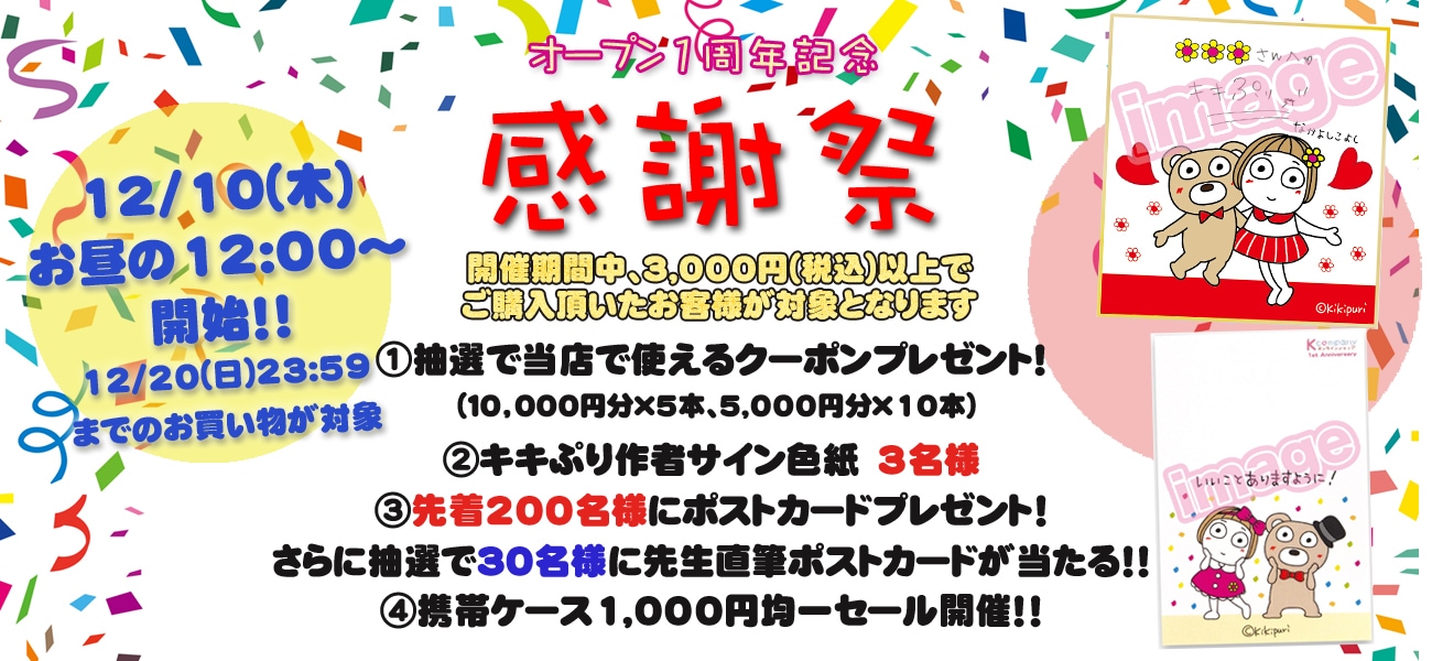 kei shop  様     確認用 shop-kei様確認用 ケイカンパニー オンラインショップ