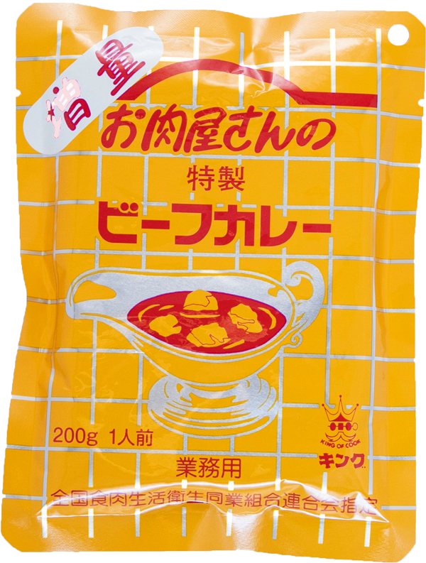 送料無料】ビーフカレー/2袋  鍋スープ2～3人前（しょうゆ味又はみそ味）/1袋  わさびパウダー/1袋 セット | 送料無料 | KING OF  COOK ニシモト食品株式会社の通販ショップ