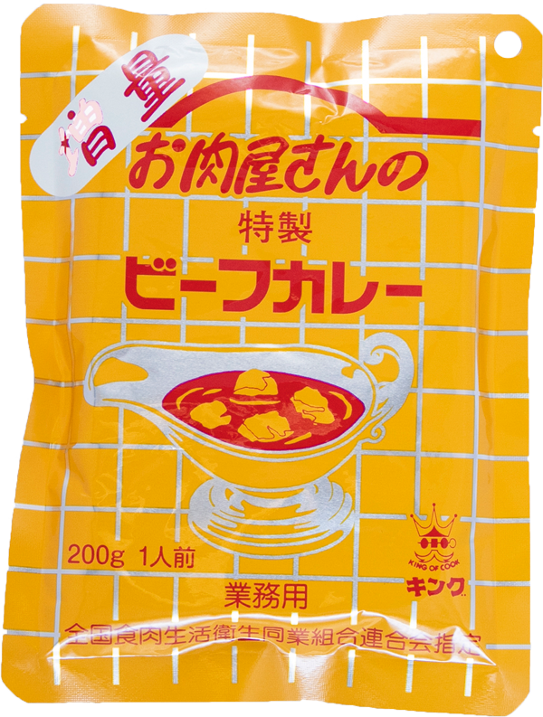 CURRY・SOUP