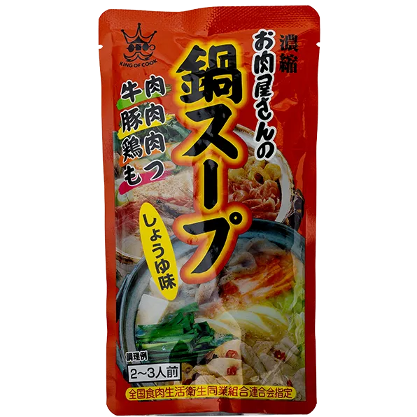 KING OF COOK ニシモト食品株式会社の通販ショップ |