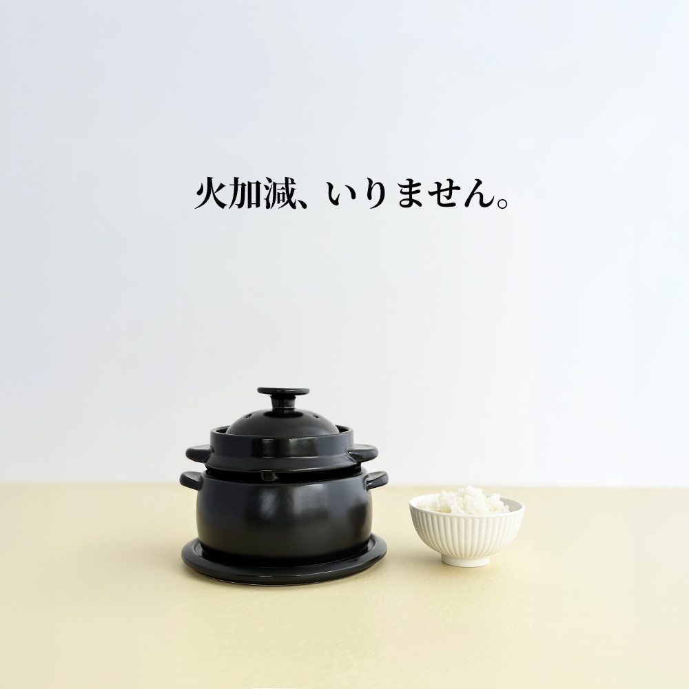 黒楽 かまどご飯釜 WA-100 4合　説明書　大容量 クリヤマ 未使用級 黒樂 かまどご飯釜（国内生産モデル）大サイズ 1〜4合炊き用 直火用