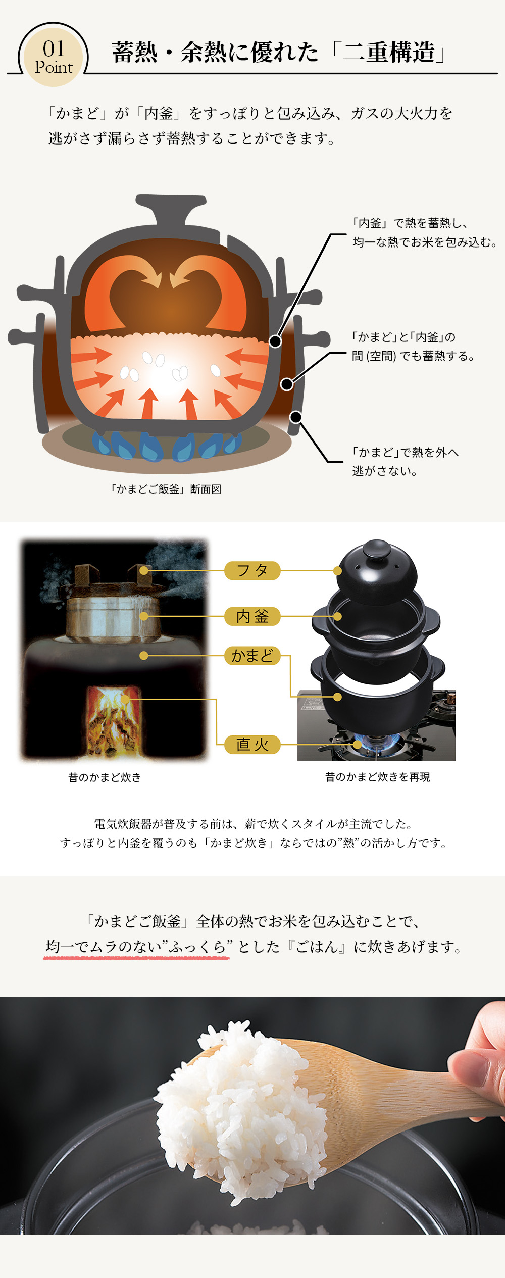 黒楽 かまどご飯釜 WA-100 4合　説明書　大容量 クリヤマ 未使用級 黒樂 かまどご飯釜（国内生産モデル）大サイズ 1〜4合炊き用 直火用