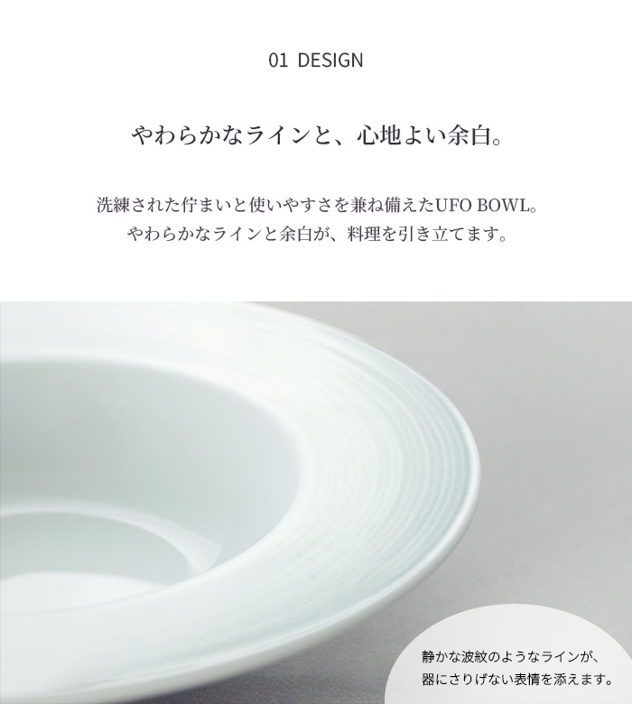 UFO BOWL�ʥ�໮��