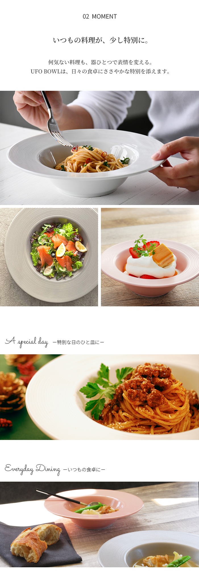 UFO BOWL�ʥ�໮��