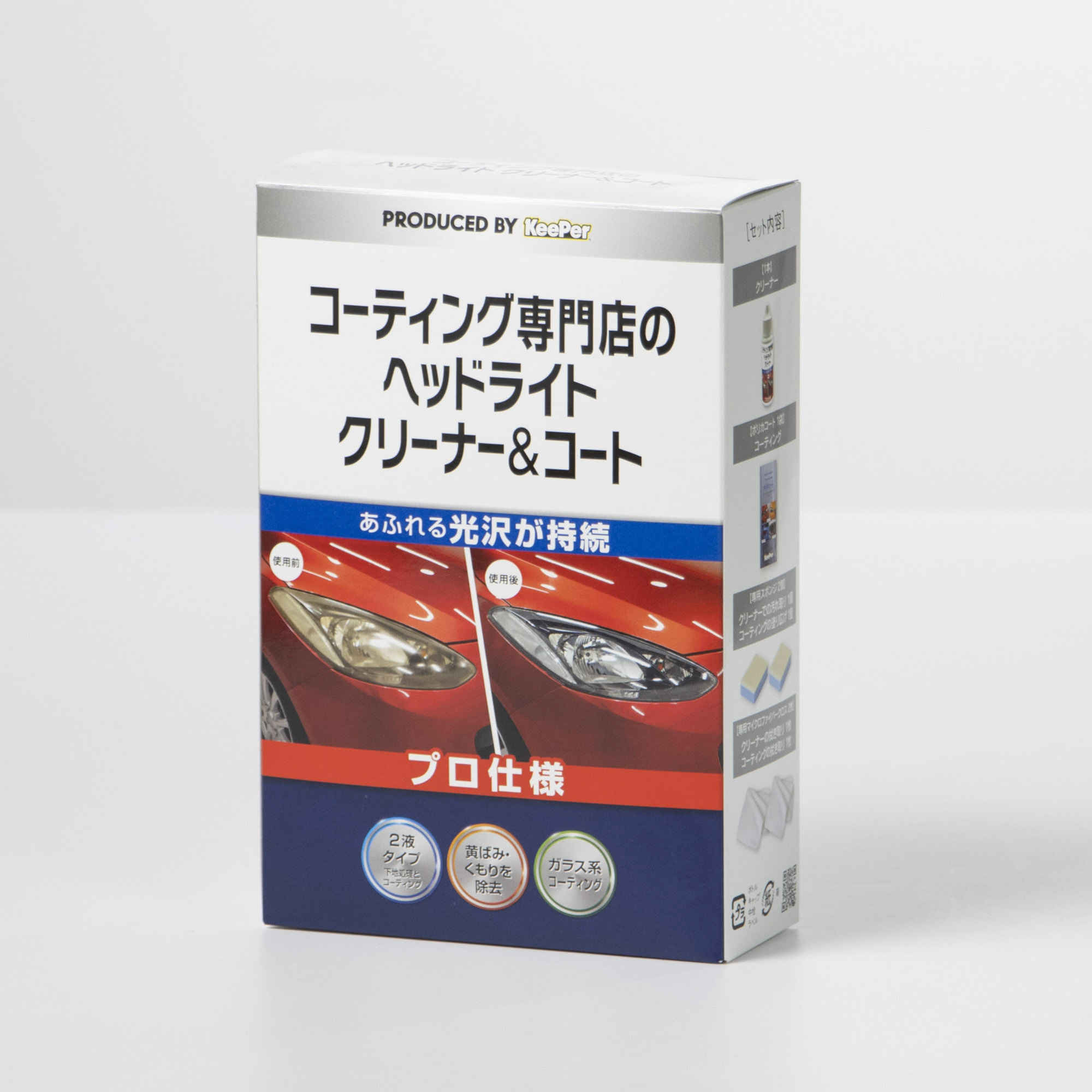 製品対応早見表 - キーパー公式オンラインショップ