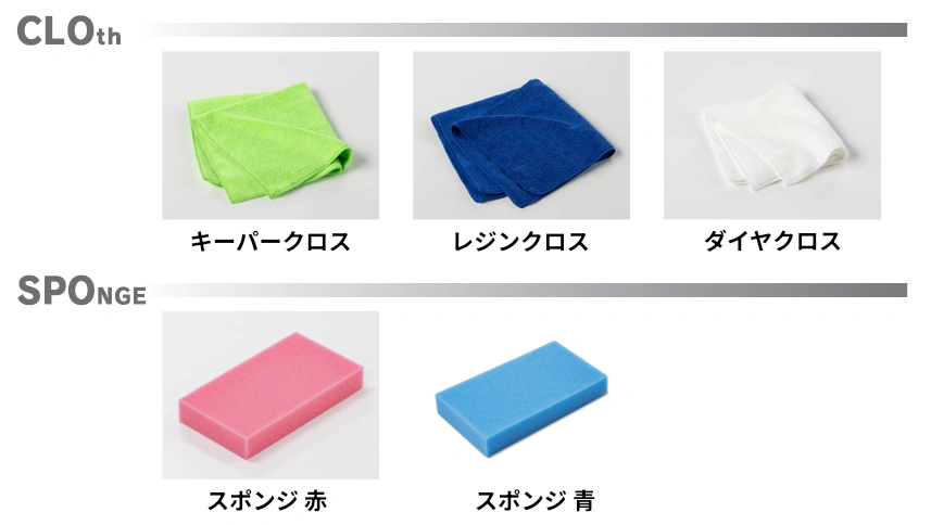 プロ仕様 マイクロファイバークロス・スポンジ専用洗剤 クロスポ